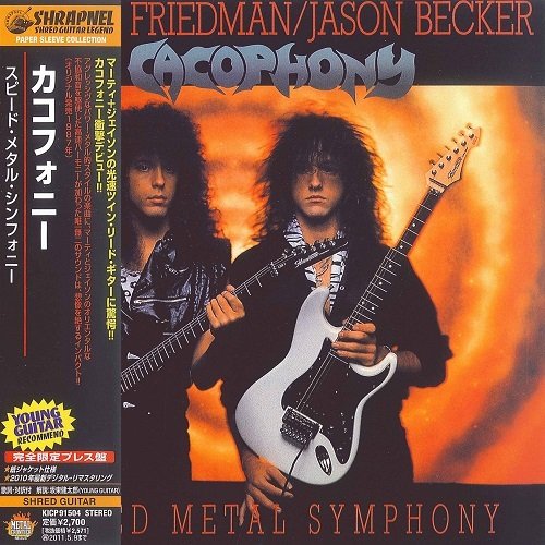 Cacophony - Speed Metal Symphony (Japan Edition) (2010)