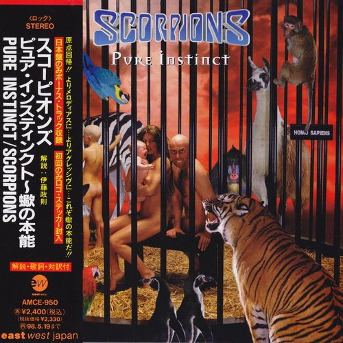 Scorpions - Pure Instinct (Japan Edition) (1996)