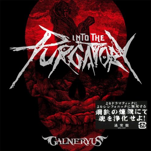 Galneryus - Into The Purgatory (2019)