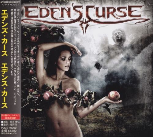 Eden's Curse - Еdеn's Сursе [Jараnesе Еditiоn] (2007)