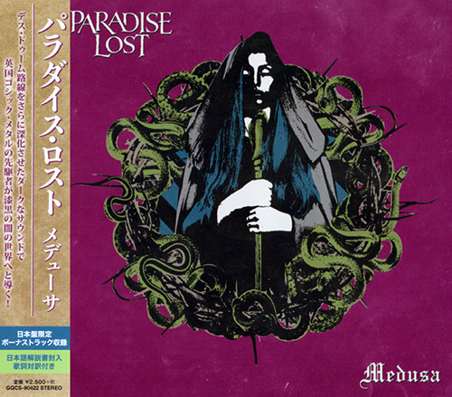 Paradise Lost - Medusa (Japanese Edition) (2017)