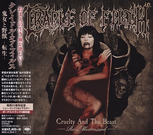 Cradle Of Filth - Cruelty and The Beast: Re-Mistressed [Japanese Edition] (1998) [2019]