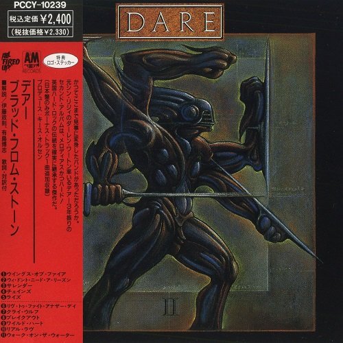 Dare - Blood from Stone (Japan Edition) (1991)
