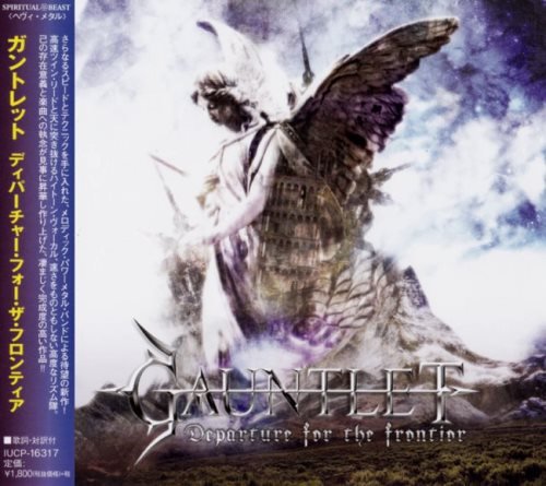 Gauntlet - Departure For The Frontier [EP] [Japanese Edition] (2019) CD+Scans