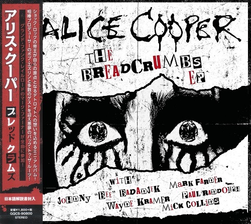 Alice Cooper - The Breadcrumbs [EP] [Japanese Edition] (2019)