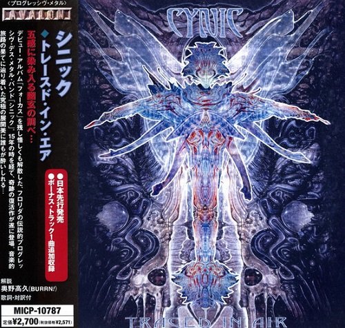 Cynic - Traced In Air (Japan Edition) (2008)