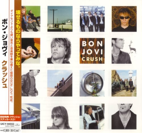 Bon Jovi - rush [Jns ditin] (2000) [2010]