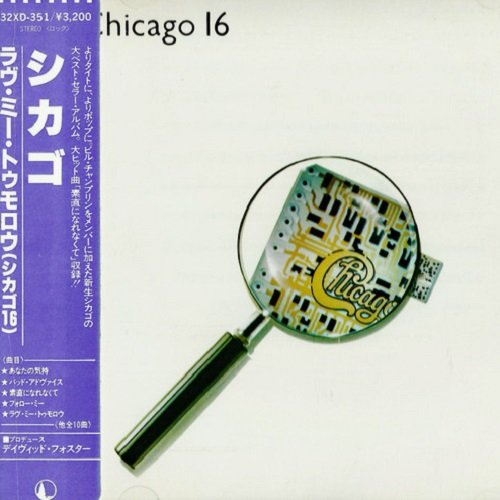 Chicago - Chicago 16 (Japan Edition) (1985)