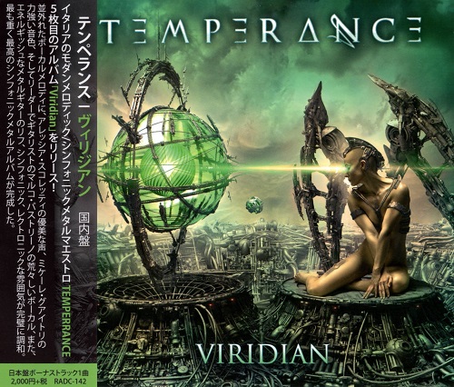 Temperance - Viridian (Japanese Edition) (2020)