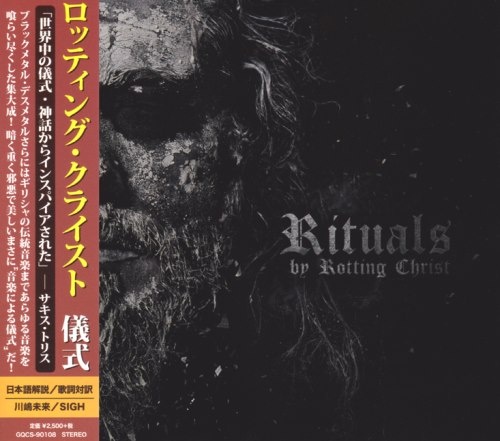 Rotting Christ - Rituаls [Jараnеsе Еditiоn] (2016)