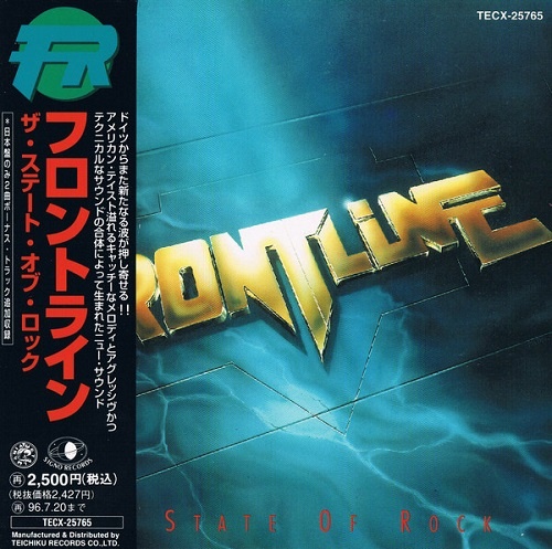 Frontline - The State Of Rock (Japan Edition) (1994)