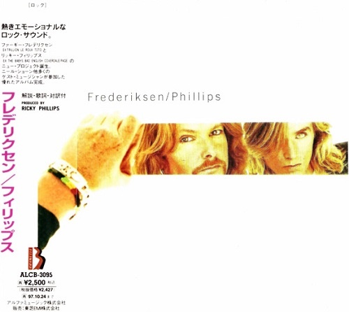 Frederiksen / Phillips - Frederiksen / Phillips (Japan Edition) (1995)