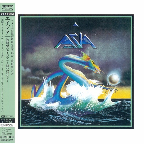 Asia - Asia (Japan Edition) (2013)