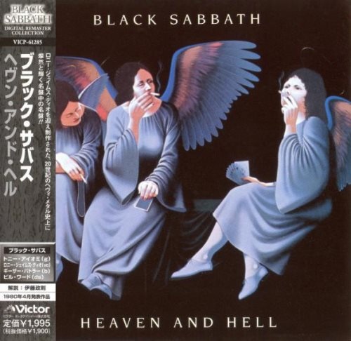 Black Sabbath - Неаvеn аnd Неll [Jараnesе Еdition] (1980) [1996]