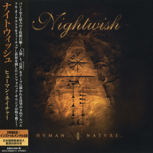 Nightwish - HUMAN. :II: NATURE. [3CD Japanese Edition] (2020) 