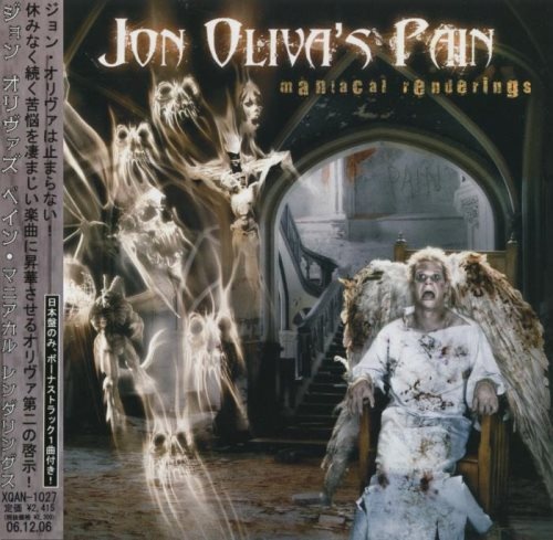 Jon Oliva's Pain - Маniасаl Rеndеrings [Jaраnesе Еdition] (2006)