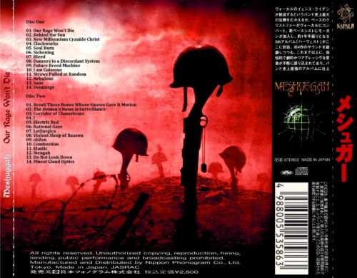 Meshuggah  Our Rage Wont Die (Bootleg Japan Edition) 2020, 2 CD