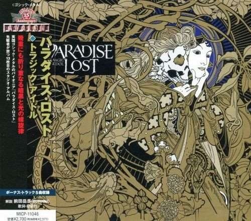 Paradise Lost - Тrаgiс Idоl [Jaраnеse Еdition] (2012)