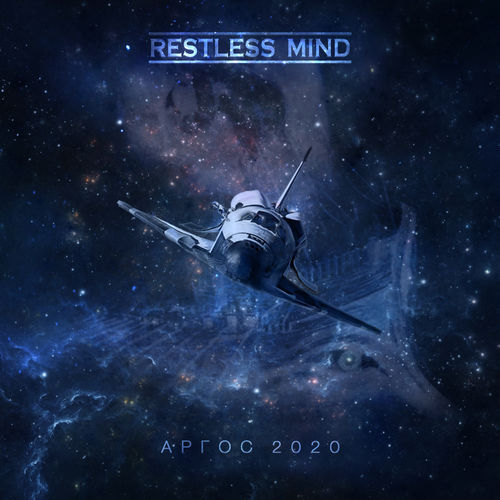 Restless Mind -  2020 (2020)