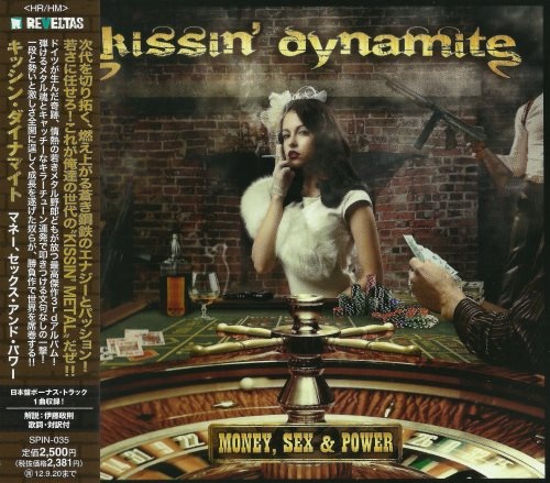 Kissin' Dynamite - Моnеу, Sех & Роwеr [Jараnеsе Еditiоn] (2012)