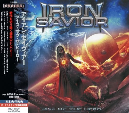 Iron Savior - Risе Оf Тhе Неrо [Jараnеsе Еditiоn] (2014)