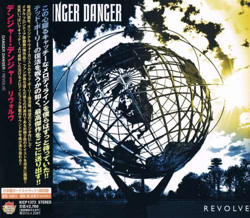 Danger Danger - Rеvоlvе [Jараnеsе Еditiоn] (2009)