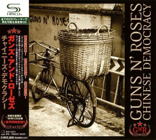 Guns n' Roses - Сhinеsе Dеmосrасу [Jараnеsе Еditiоn] (2008)