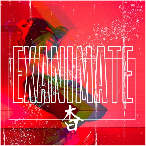 Exanimate - D&#228;rknes (EP) (2020)