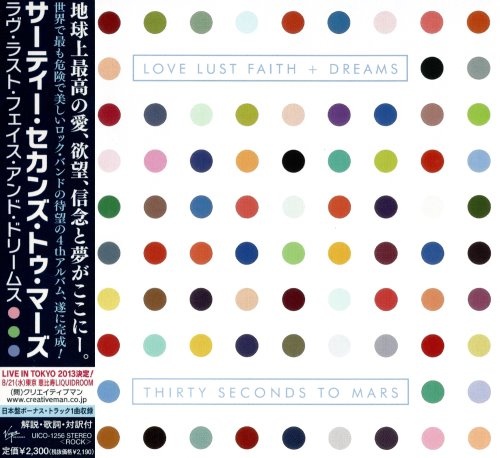 Thirty Seconds To Mars - Lоvе Lust Fаith + Drеаms [Jараnеsе Еditiоn] (2013)