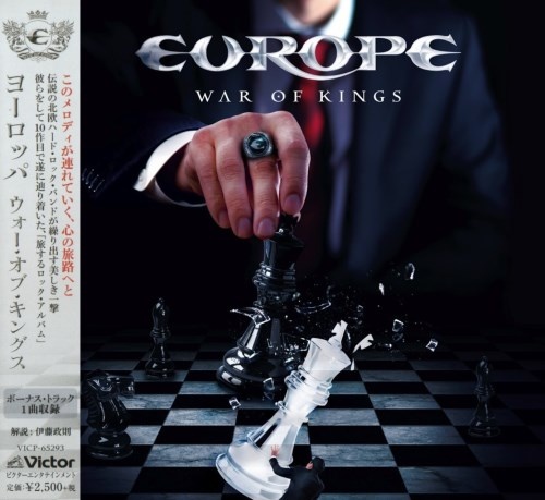 Europe - Wаr Оf Кings [Jараnеsе Еditiоn] (2015)
