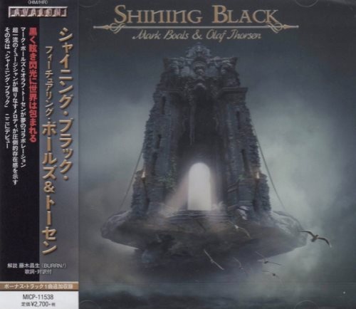 Shining Black - Shining Black [Japanese Edition] (2020)