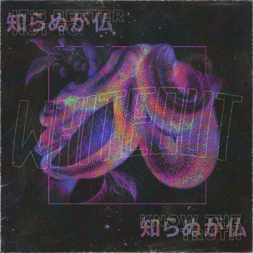 Whiteout - It's Better Not to Know the Truth (EP) (2020)