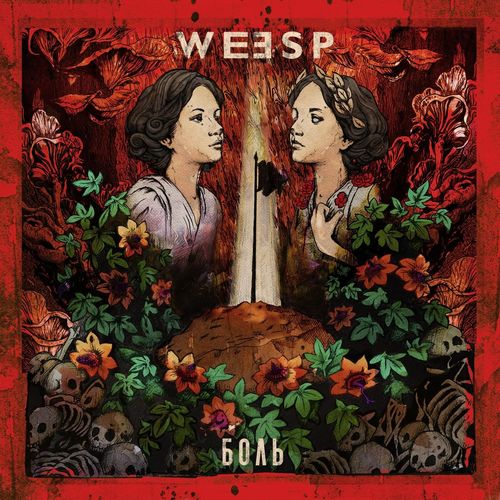 Weesp -  (2020)
