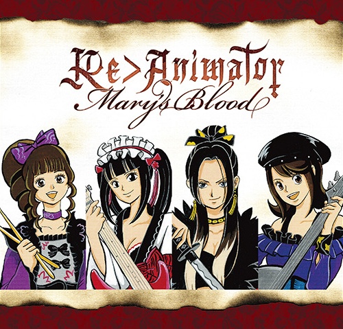 Mary's Blood - Re>Animator (2020)