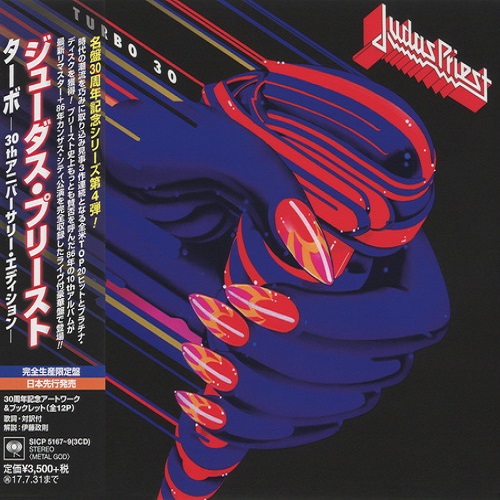 Judas Priest - Turbo 30 (Remastered 30th Anniversary Deluxe Edition) [Japan] (2017)