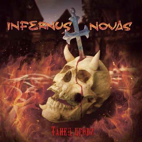 Infernus Novas -   (2020)
