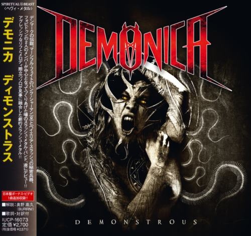 Demonica - Dmnstrus [Jns ditin] (2010)
