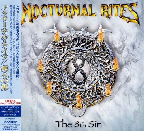 Nocturnal Rites - 8Sin [Japanese Edition] (2007)