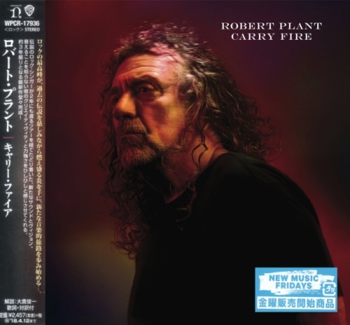 Robert Plant - rr Fir [Jns ditin] (2017)