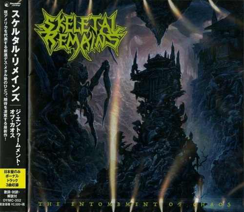Skeletal Remains - The Entombment of Chaos (Japanese Edition) (2020)