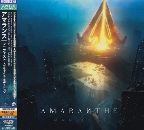 Amaranthe - Manifest (Limited + Japanese Edition) (2020) + Hi-Res + DVD