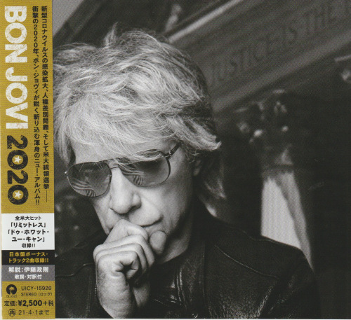 Bon Jovi - 2020 (Japanese Edition) (2020)