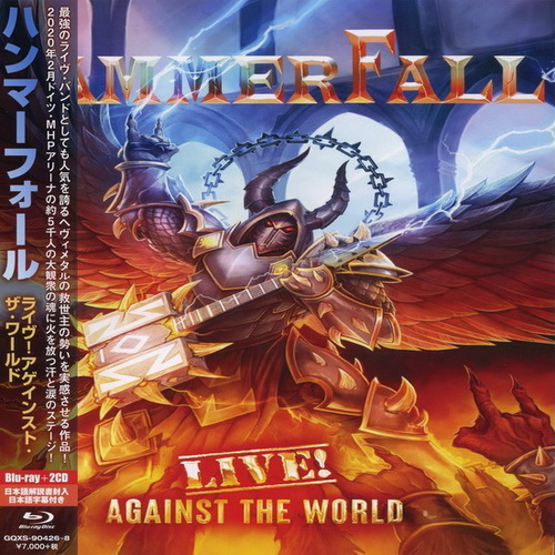 HammerFall - Live! Against the World (Japanese Edition) (2020) + 1080p + Blu Ray