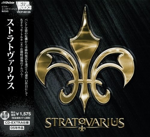 Stratovarius - Strаtоvаrius [Jараnеsе Еditiоn] (2005)
