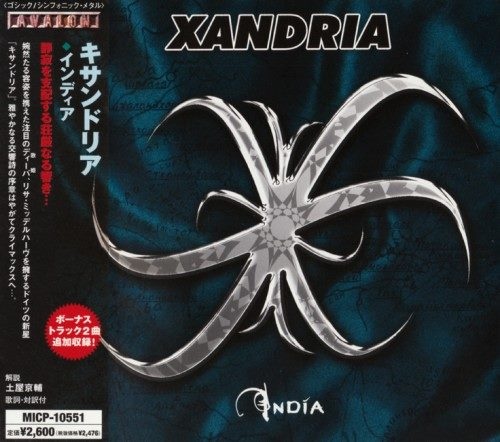 Xandria - Indi [Jnse Editin] (2005)