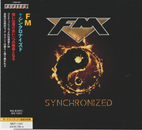 FM - Synchronized (Japanese Edition) (2020)