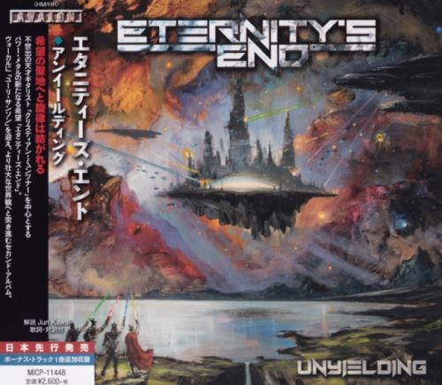 Eternity's End - Unуiеlding [Jараnеsе Еditiоn] (2018)