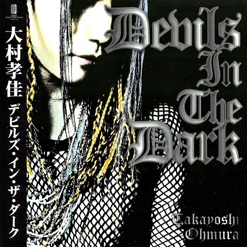 Takayoshi Ohmura - Devils In The Dark (2012)