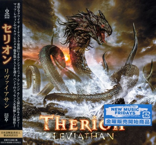 Therion - Leviathan (Japanese Edition)  (2021) + Hi-Res