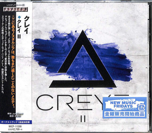 Creye - II (Japanese Edition) (2021) + Hi-Res